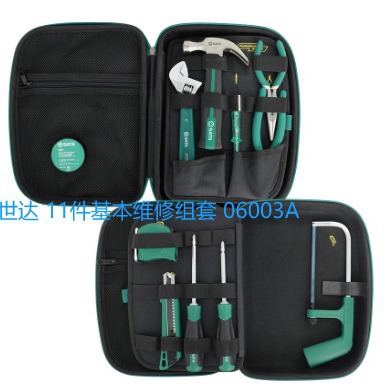 SATA世达 11件基本维修组套 06003A 家用工具包 汽修组套装