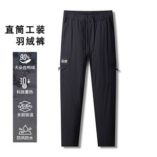 Winter Down Pants Men's Outer Wear Men's Casual Pants Middle-aged and Young People's Straight Thickened Warm and Loose Waist Work Down Pants