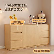 全实木餐边柜落地靠墙储物柜客厅茶水柜厨房置物柜斗柜客厅靠墙边