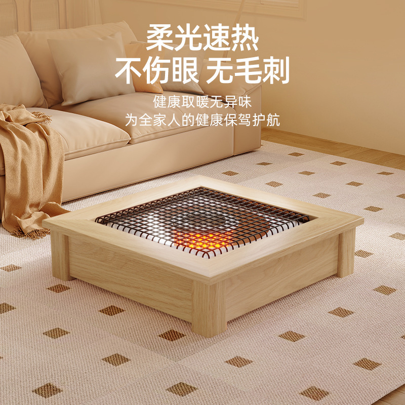 代发火盆实木取暖器家用烤火箱电火盆桌下烤火炉湖南暖脚神器|undefined