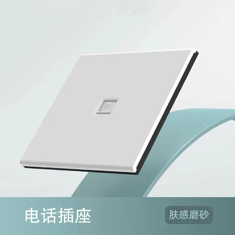 Phone (Nano Skin Scrub Panel)