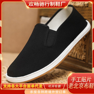 �¿�ֹ���ˇ�ϱ�����Ьţ��׷������m���e�p��͸��ǧ�ӵ���Ь