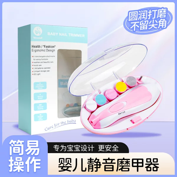 Manna Newborn Baby Nail Grinder Baby Nail Clipper Manicure Grinder Silent Silent Electric Nail Grinder