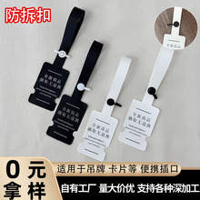 一次性连体扣子母扣二合三连扣服饰标签防伪标签扣塑料防拆按扣