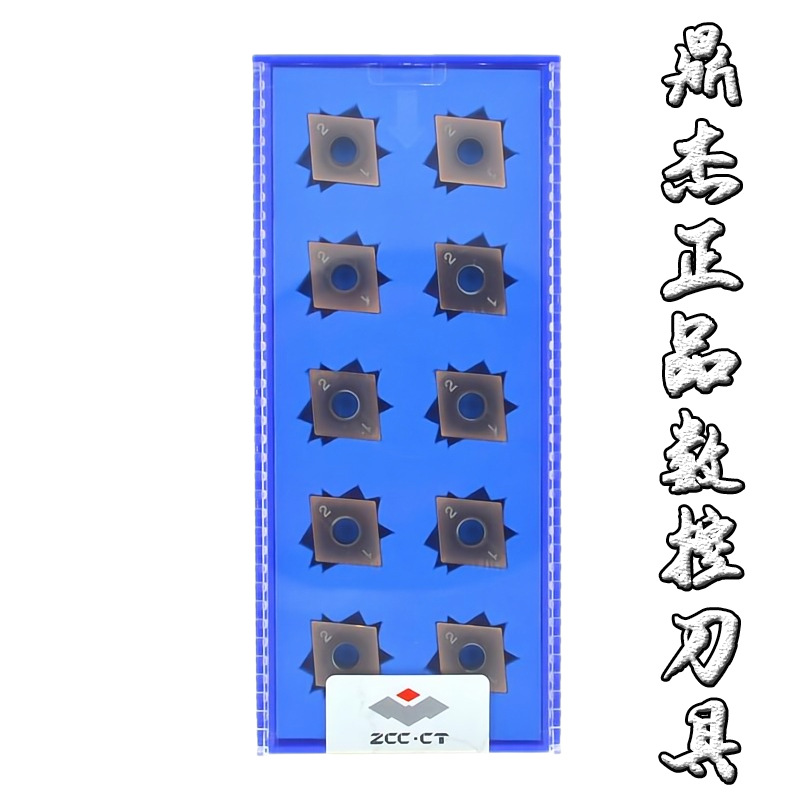 株洲钻石CBN数控刀片CNGA120404/120408/120412-2个头HRC70度包邮