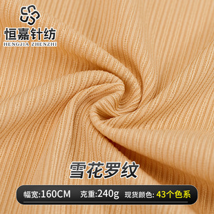 �¿��_�y���찱240gѩ���_�yᘿ����� ���Ĝ��_��ᘿ����S�ҬF؛