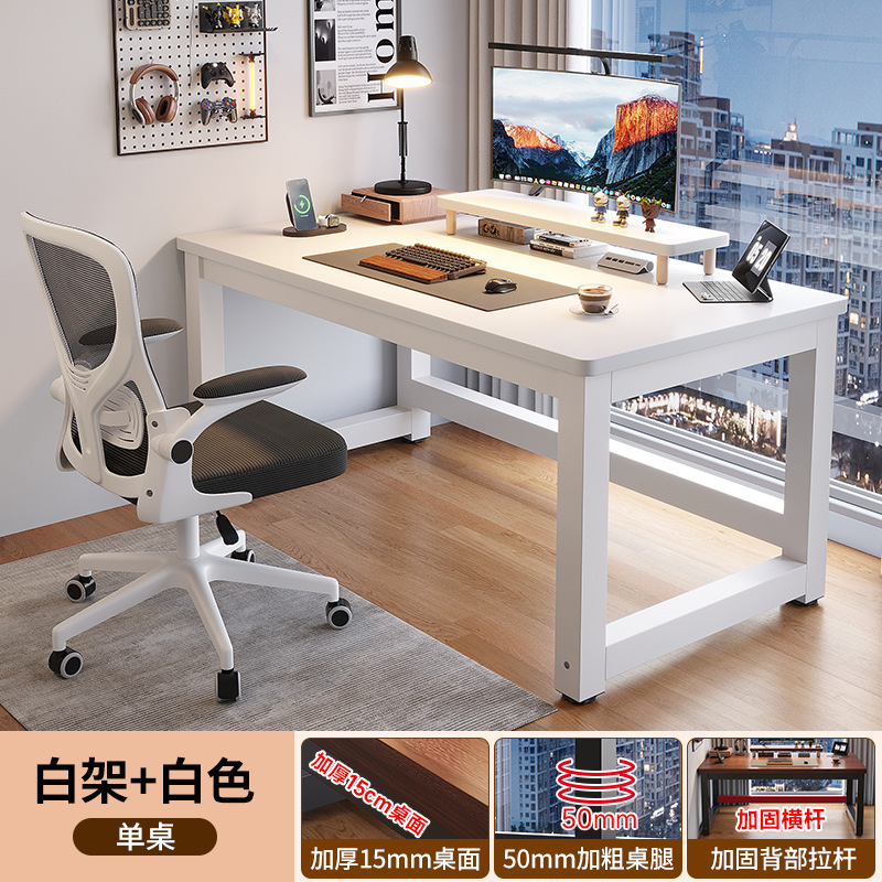 Desk Desk Home Bedroom Desktop Computer Table E-Sports Small Class Table Student Learning Writing Reinforced Log