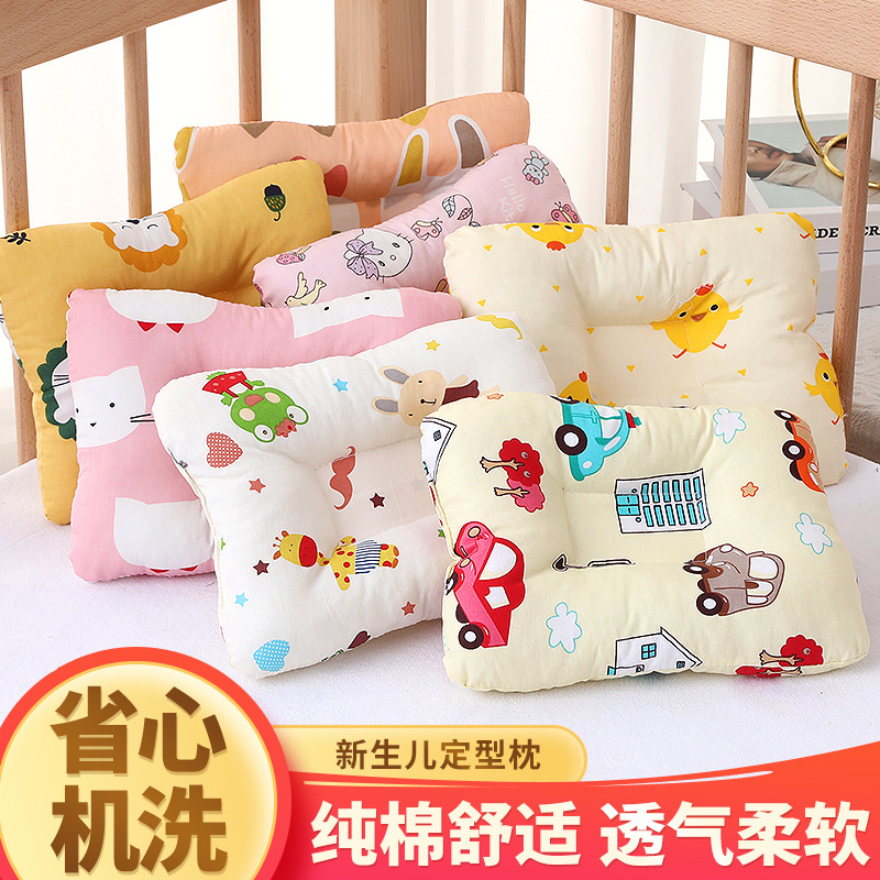 Cotton breathable children's pillow for new born for baby