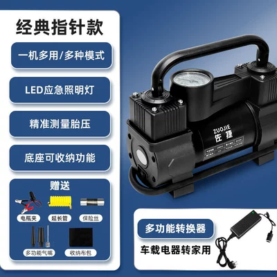 car air pump, Hava nasosu - flagship-machinery-dual-use-for-car-and-home