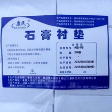 ���l����ʯ���r�|ʯ���޼�Ҏ��A��6̖15cm*2m 20��/��