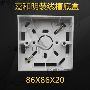 ���¿�Ӱ������е׺�86�͵׺б��;���8620���b