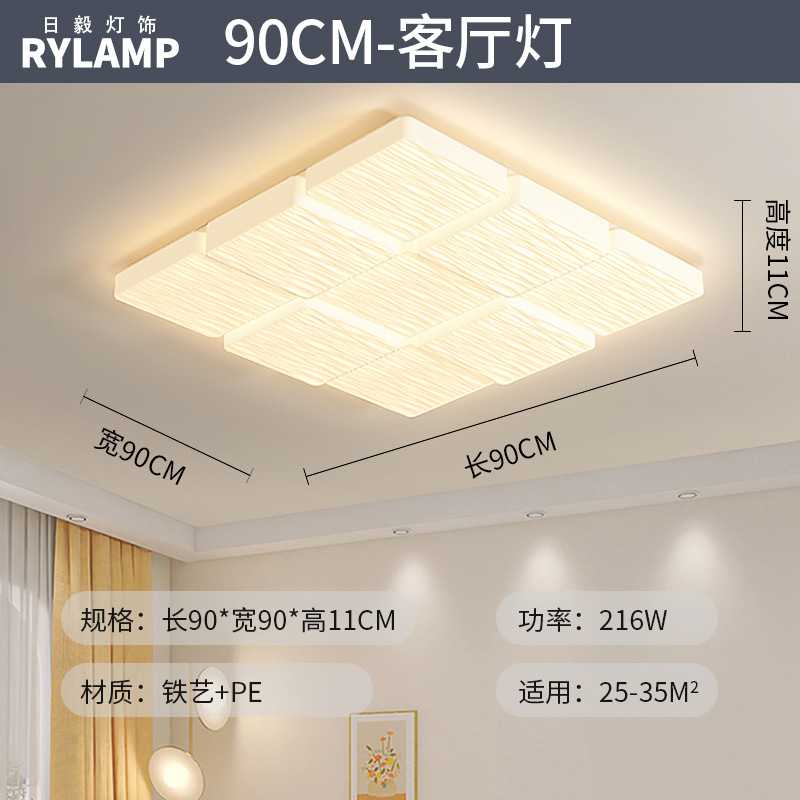 Lámpara de techo de ladrillo de leche de espectro completo, lámpara de dormitorio de aire moderno y simple, lámpara de viento de crema