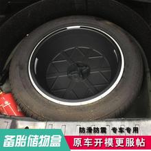 15 16 17 18寸通用备胎储物盒轮毂收纳轮胎置物箱后备箱改装配件