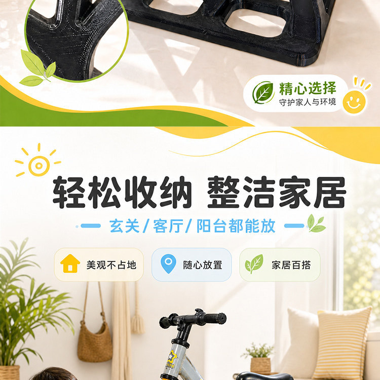 Suitable for 12inch Balance Bikes, Parking Support Stand, Children's Balance Bike Portable Parking Support Stand, Reinforced Kickstand