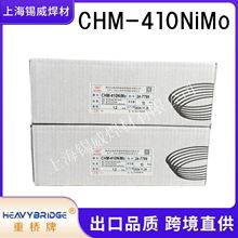 CHM-410NiMoP䓚Ᵽz ER410NiMoP䓌ĚⱣz