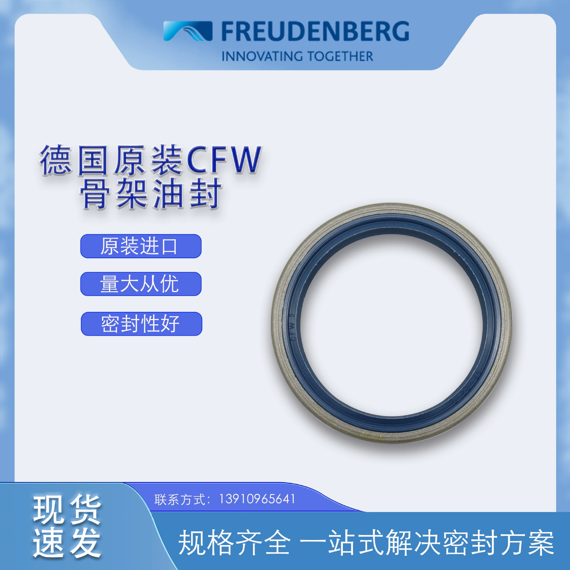 Оригинальная импортированная серия CFW B1U4SLX2 размер 57*72*9 прокладка уплотнить сальник с точкой