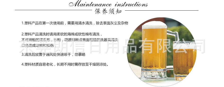 产品清洗图片