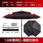 加厚新款垂钓暴雨雨伞