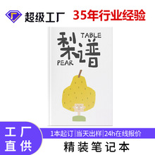 ����ˮ�����V�D���Pӛ��a5b5���и�������ƴ�����ľ����lȤ�Ą�