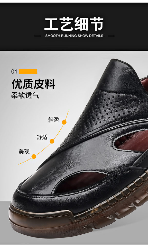 Dép sandal da nam mùa hè khoét lỗ thoáng khí đế dày chống trượt kiểu bít mũi — Màu nâu, màu vàng, màu đen chi tiết 10