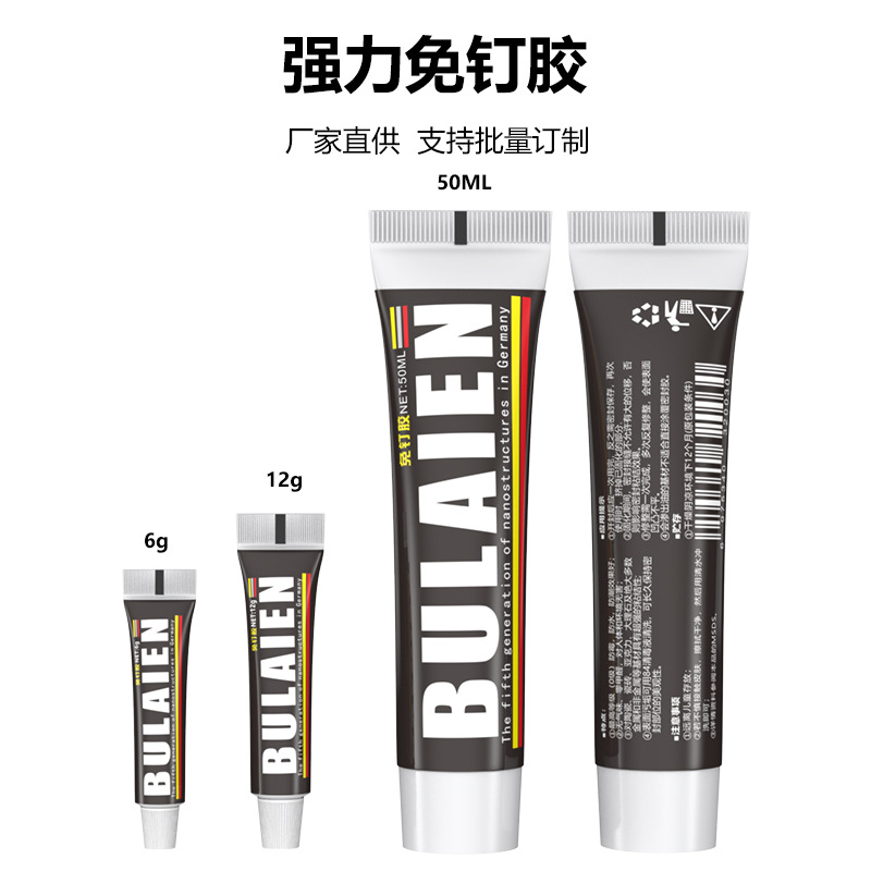 제조 업체 도매 범용 접착제 강한 접착제 못없는 접착제 빠른 건조 흰색 펀치없는 접착제 금속 접착제 유리 접착제