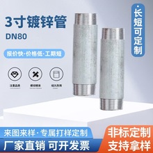 10厘米宝塔连接镀锌外丝皮管软管接头碳钢螺纹头镀锌管马扣水管