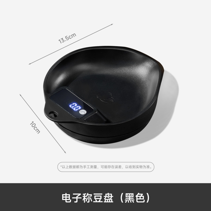 ミニコーヒー電子スケール豆皿手作りデジタル豆皿計量イタリアンコーヒー計量ディスプレイプレートコーヒー豆皿|undefined