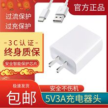 ͨ���֙C���^5V3A����^USB���������ֱ���Դ�m����3C�J�C��Ʒ