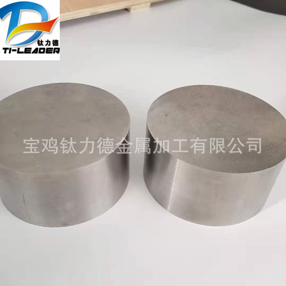 TC4锻件钛圆饼 高强度 GR5车光钛饼 钛方块 支持定 制 来电咨询