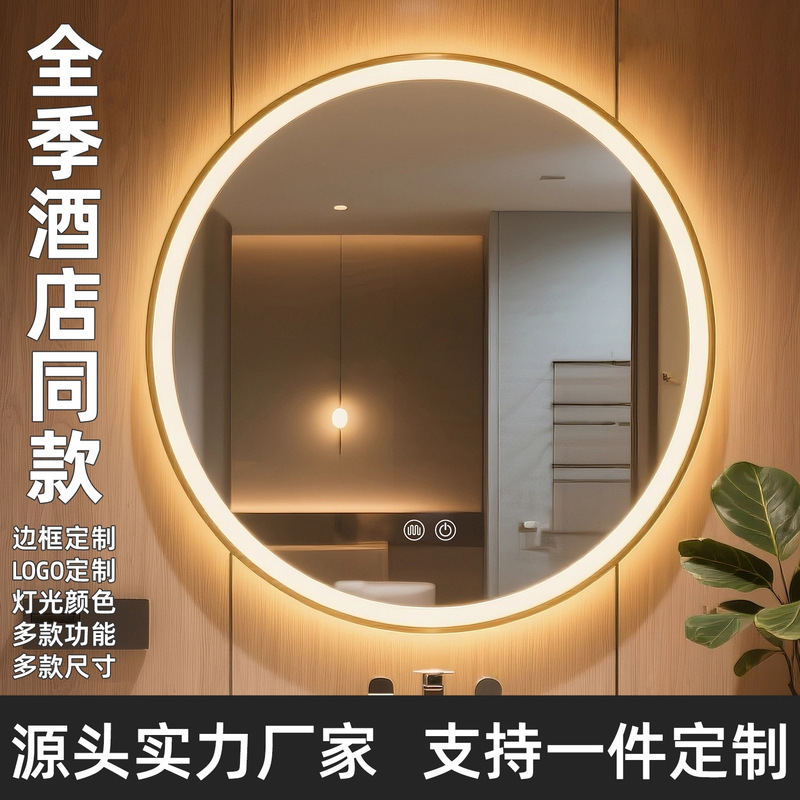 Smart Bathroom Mirror, Round Mirror, Touch Screen, Illuminated Mirror, Bathroom Wall-Mounted Makeup Mirror, Anti-Fog and Waterproof