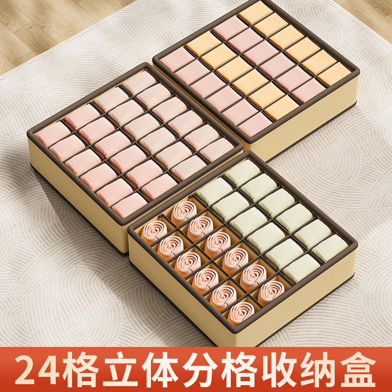 대용량 속옷 및 양말 보관 상자 속옷 및 양말을 위한 투인원 상자 두꺼운 방진 보관 및 정리 상자