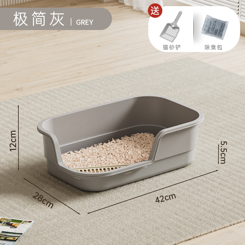 미니멀리스트 그레이 42cm M사이즈