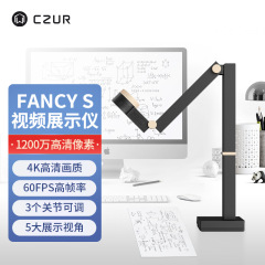 成者fancysフラッグシップスキャナhdビデオ実物展示台マルチメディア生放送書道絵画