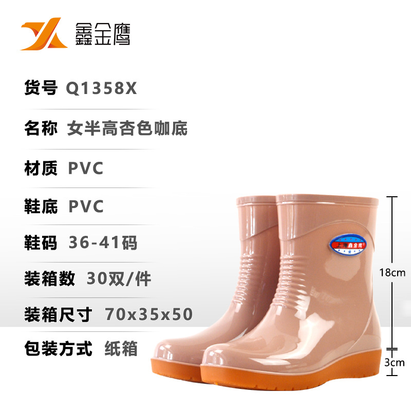 22cm 여성화-살구