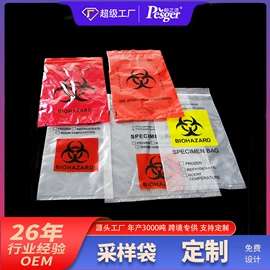 垃圾袋;塑料自封袋;其他塑料薄膜