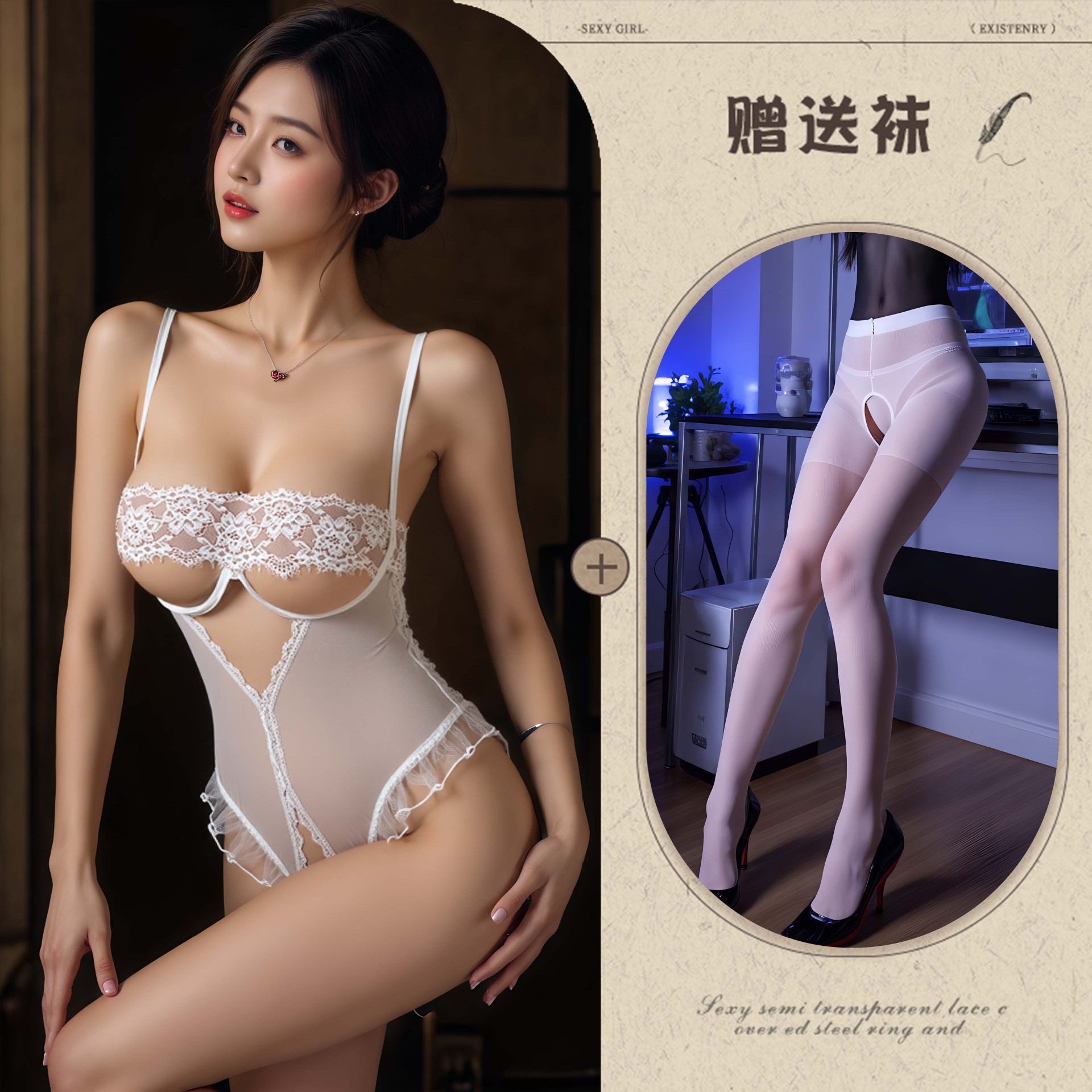 흰색 + 흰색 오픈 양말