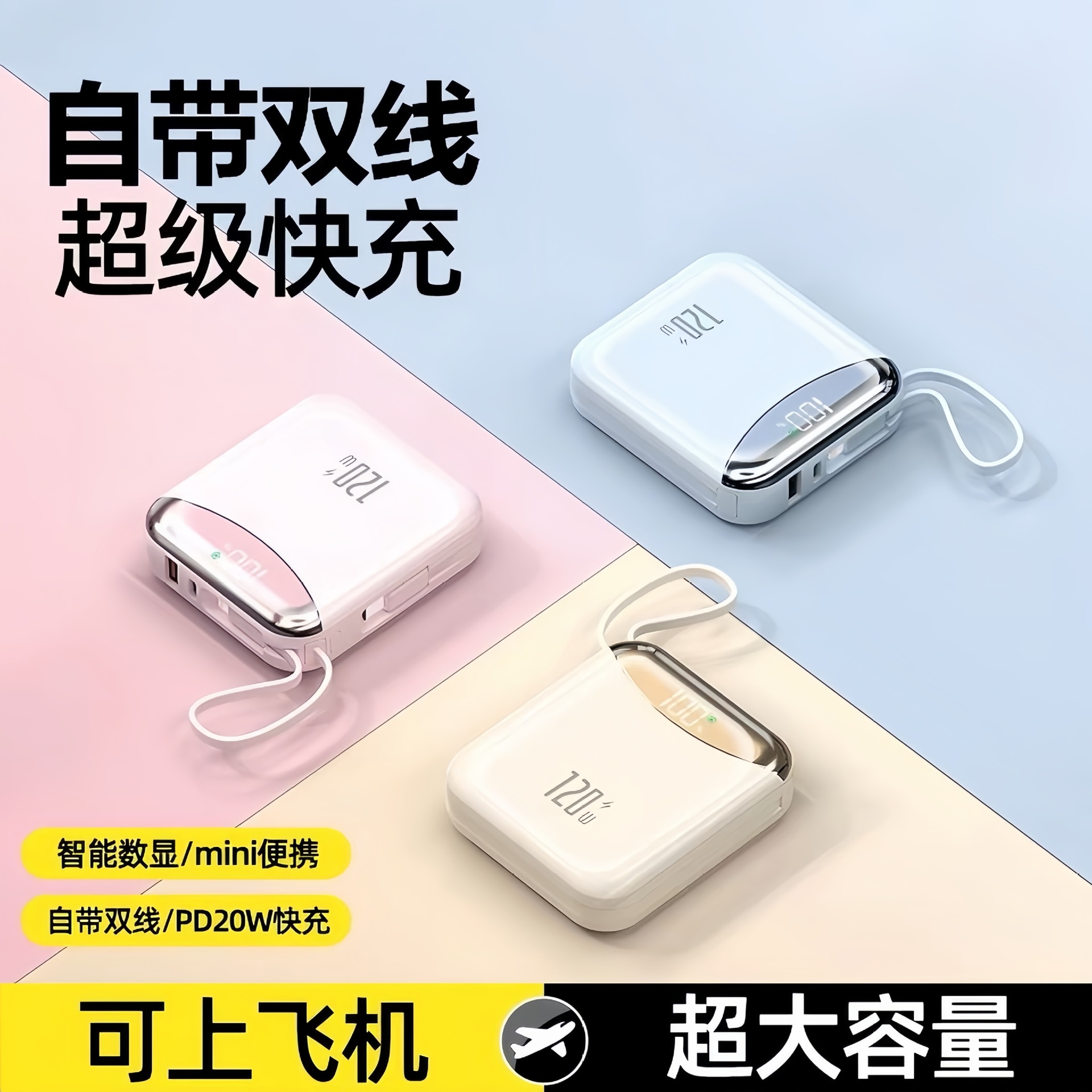 Capacious power supply, 120W, Birthday gift, with your logo imprint