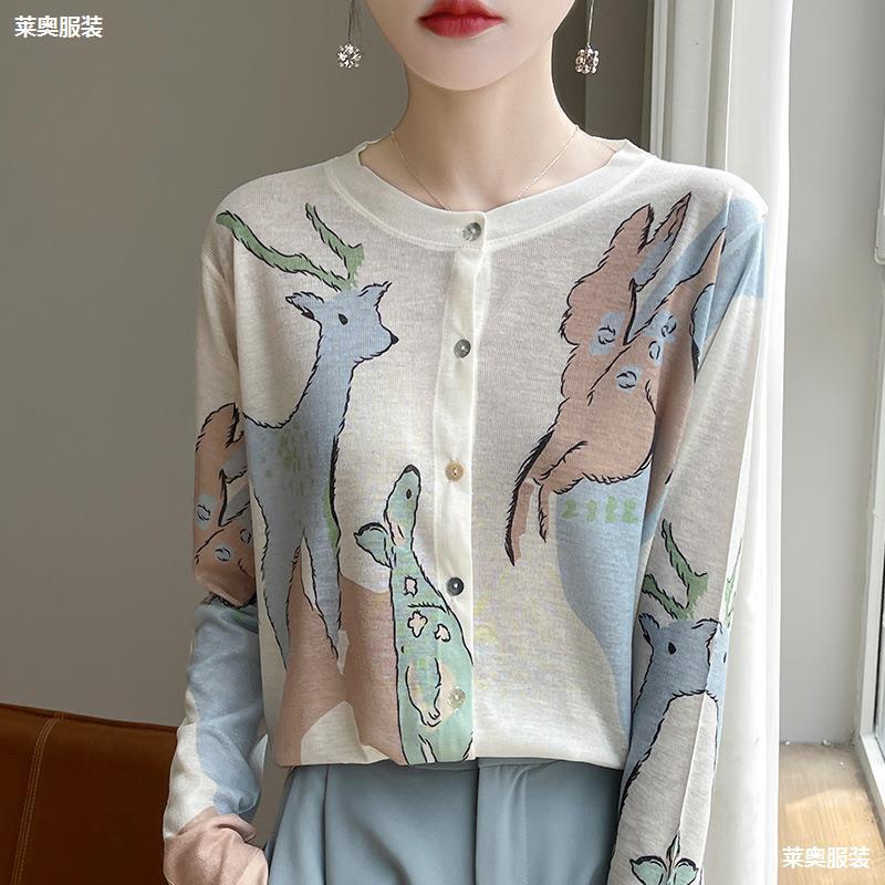 Lyocell Tencel Water Soluble Wool Knitted Cardigan Women's Spring and Autumn Design Sense Long Sleeve Thin Base Jacket Top