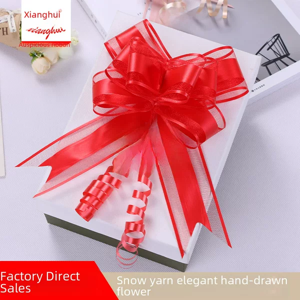 Xianghui Solid Color Snow Yarn Plain Elegant Hand-pulled Flower Festival Wedding Car Big Lazy Bow-pulled Flower One-pull Forming Flower