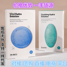 韩国蒂佳药丸面膜绿色急救清洁保湿深层补水灰色 蓝色