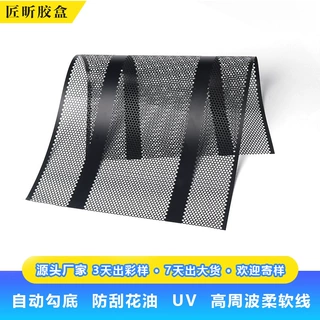 塑料网片投影仪散热防尘网音箱塑胶网风扇pvc防尘网冲孔塑料网