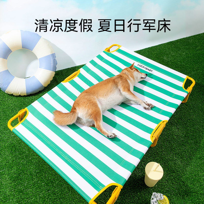 Primavera y verano perros Cama de marcha a rayas clásicas Perros grandes dorados perros grandes perros perros gatos perros mascotas cama de perros