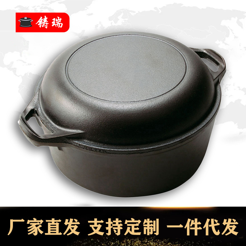 TEMU烘焙面包锅煎炖二合一多功能双耳两用锅加深铸铁荷兰锅火锅