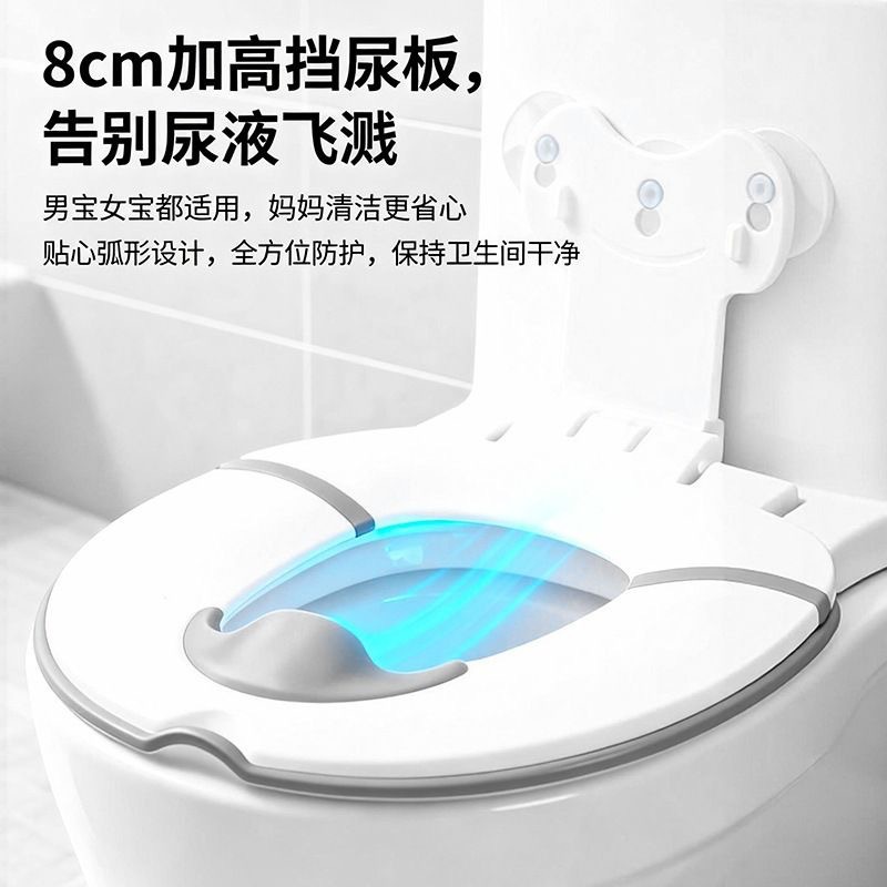 Foldable children's toilet seat, household suction cup toilet seat pad, universal for boys and girls, anti-splash toilet seat