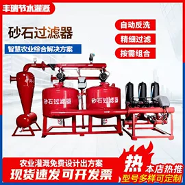 园艺灌溉工具;施肥机械;PVC管