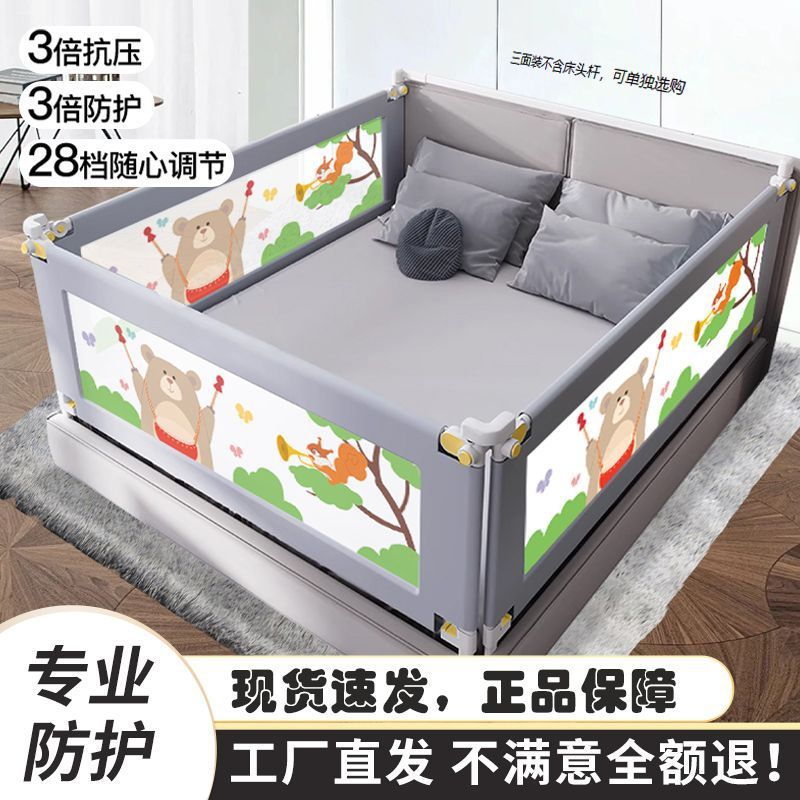 Bed Rail Baby Anti-Fall Guardrail No Drilling No Nails U-Shaped Base Infant Anti-Fall Bed Guard Barrier Wholesale