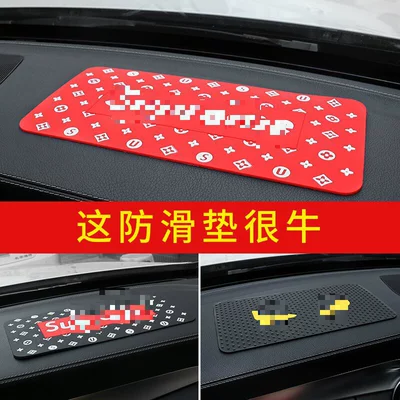 storage mat car decorations, Anti-slip mat