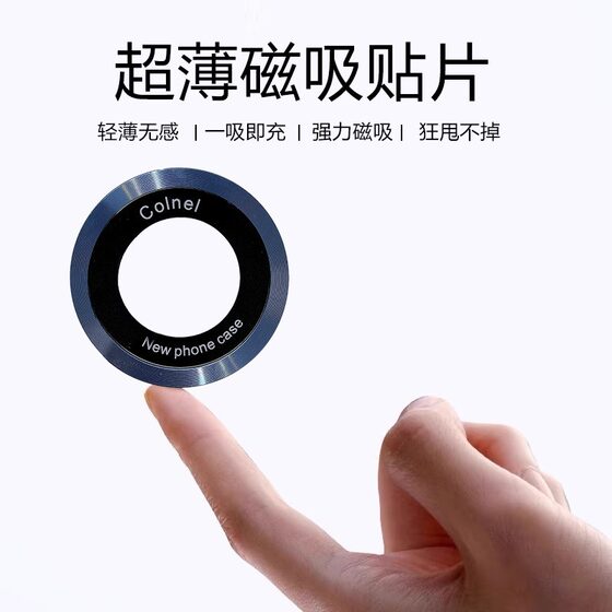 Magnetic suction wireless charging magsafe magnetic film CD pattern for Samsung Xiaomi Apple 15 magnetic suction mobile phone case accessories