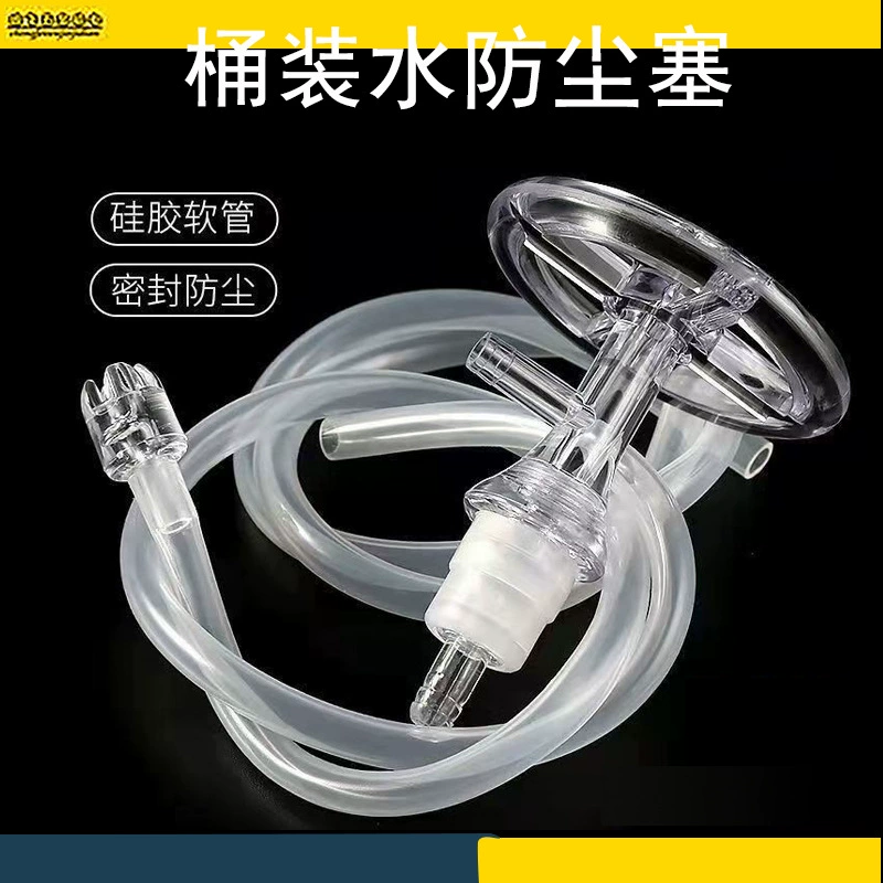 Водопроводная труба колена откачка водяного насоса дозатора