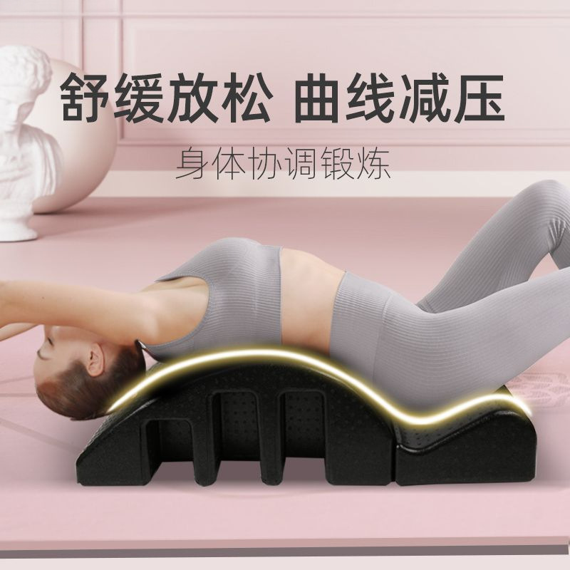 Cross-Border Pilates Spine Corrector, Side Bending Lumbar Spine Soothing Yoga Equipment, Spinal Stretching, Traction and Waist Exercise